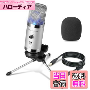 �y���������zPC�p USB�R���f���T�[�}�C�N Alvoxcon�b�P��w�����b�C���z���[�q�E���ʒ����Ή��bSkype�E�z�M�E�^���E�Q�[�������E�����Ή��bWindows/Mac/PS4�Ή��b���A���^�C�����j�^�[�@�\�E���{