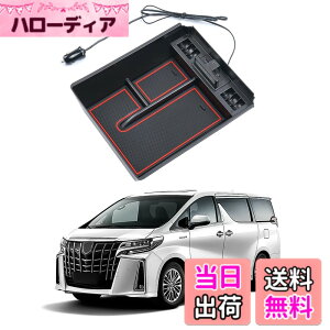 �y���������zAuto Spec�g���^ �A���t�@�[�h/���F���t�@�C�A30�n �ɓK�� �����^�R���\�[���{�b�N�X �ԓ����[�{�b�N�X Type-C QC3.0USB�|�[�g�t�� �Ԏ��p�݌v �Z���T�[LED���C�g�t�� �������� ����