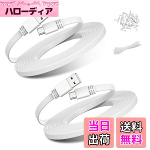 �y���������zBasesailor �}�C�N��USB�d���P�[�u���i2�{�j�A�t���b�g�}�C�N��USB�[�d�d���R�[�h�AWyze Cam Pan�AYi Cam�ANest Cam�ABlink Mini XT XT2 �A�E�g�h�A�i��3���� �J�����j�J�����AFurbo �h�b�O�J����