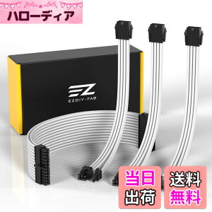 �y���������zEZDIY-FAB PC�p�X���[�u�P�[�u�� GPU/CPU�ppc�d�� ATX 3.0/3.1�K�i�Ή� 18AWG �����\���c 24�s��ATX (1�{)/ 8�s��CPU(1�{) / 6+2�s��GPU(2�{) 30cm 4�{1�Z�b�g PSU�p �O���{ �d������ �P�[�u�� �_��Ŋ�