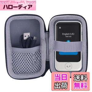 ポケトーク ケース」の人気商品一覧・価格比較 - 価格.com