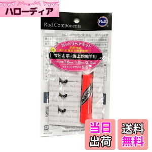 �y���������z�x�m�H��(FUJI KOGYO) ���y�A�L�b�g �T�r�L�ƁE�C��ޖx�p CCFOTRK5.54 CCFOTRK5.54
