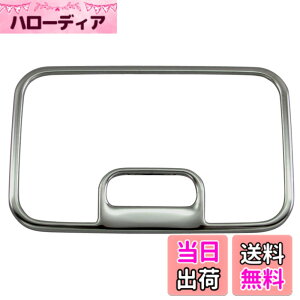 �y���������zBRIGHTZ �V�t�H���J�X�^�� LA650F LA660F �����ʃX�e�����X���b�L���A���[�������v�����O �y INT�|ETC�|270 �z LA650 LA660 A650 A660 650 660 �V�t�H�� �J�X�^��