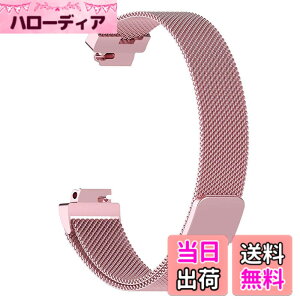 �y���������z[monoii] inspire inspireHR ���� �o���h fitbit�݊��i �C���X�p�C�A �x���g �X�e�����X d635