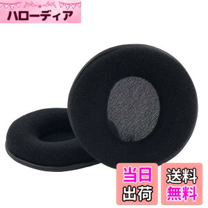 �y���������zChic Tuant �C���[�p�b�h for SONY (�\�[�j) MDR-DS6000 MDR-DS6500 MDR-DS7000 MDR-DS7100 MDR DS6000 DS6500 DS7000 DS7100 �w�b�h�Z�b�g �ɑΉ� �����p �w�b�h�z���p�b�h �C���[�N�b�V���� �������[�t�H�[