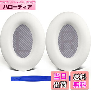 �y���������zSoloWIT �C���[�p�b�h �C���[�N�b�V���� �����p Bose QuietComfort 35 & 35ii(QC35 & QC35ii)�ɑΉ� �w�b�h�t�H���ɓK�p �w�b�h�z���p�b�h �Չ� �\�t�g���U�[ �����x�t�H�[�� (�z���C�g)