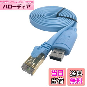 �y���������zDSD TECH SH-RJ45P USB �R���\�[���ϊ��P�[�u�� PL2303GT�`�b�v���� �V�X�R���[�^/�X�C�b�`�ɓK�p 1.8M/5.9FT