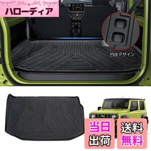 �y���������zMixsuper �X�Y�L �V�^�W���j�[JB64W JB74W ���Q�b�W�}�b�g H30.7-���s �g�����N�}�b�g 3D���Q�[�W�g���C TPE�f�� �Ԏ��p�݌v �h�� �ϖ��C �ω��� �J�[�S�}�b�g ���o�[�^�C�v �����p�[