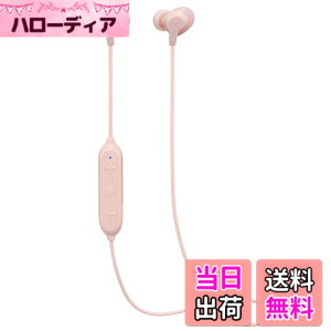 �y���������zJVC�P���E�b�h JVC HA-FX28W-P Bluetooth�Ή����C�����X�C���z�� �h�H�d�l �s���N