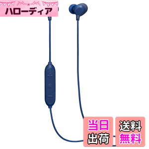 �y���������zJVC�P���E�b�h JVC HA-FX28W-A Bluetooth�Ή����C�����X�C���z�� �h�H�d�l �u���[