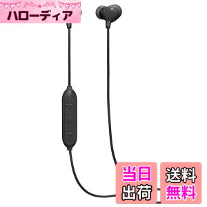 �y���������zJVC�P���E�b�h JVC HA-FX28W-B Bluetooth�Ή����C�����X�C���z�� �h�H�d�l �u���b�N