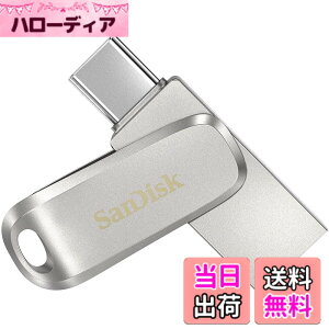 �y���������zSanDisk 512GB Ultra Dual Drive Luxe USB Type-C SDDDC4-512G-G46