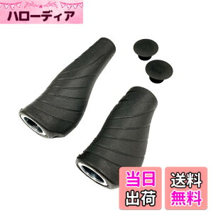 �y���������zVELO(�x��) ERGO LOCK ON GRIP SINGLE SHIFT�p ALL BLACK GP-VL-M005