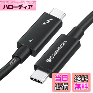 �y���������z[Intel �F��] Cable Matters 40Gbps Active Thunderbolt 4 �P�[�u�� - 2m�A100W�[�d �E8K�r�f�I�Ή��A�T���_�[�{���g4 �P�[�u���AUSB4 / Thunderbolt 3 / USB-C�Ɋ��S�Ή�