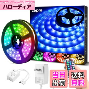 �y���������zLepro LED�e�[�v���C�g �h�� RGB 5m 150�A SMD5050 DIY �}���`�J���[ �ԐڏƖ� 44�L�[�����R�� �������F ���ʃe�[�v �J�b�g�\ ��t�ȒP �Ŕ� �V�� �I�� �R���N�V���� �Q�[���� �����p 2