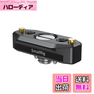 �y���������zSMALLRIG Arri 3/8�l�W�^NATO���[�� 48mm BUN2521B