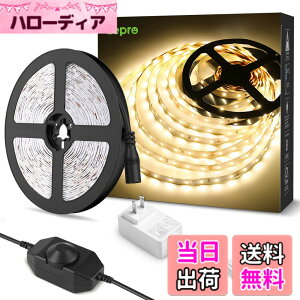�y���������zLepro LED�e�[�v���C�g �d���F ���i�K���� �ԐڏƖ� 5m 12v �����F�^�C�v �X�g���b�v���C�g �ؒf�\ 2835SMD 300LED���P�x �X�g�����O���C�g �Q��/������/�X��/�R���N�V����/�ŔƖ�