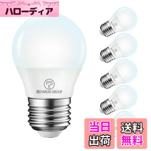 �y���������zLVWIT LED�d�� E26���� 40W�`���� 470LM 4.5W �����F 5000K LED�����v �L�z���^�C�v ���P�x �����F ������ �ȃG�l ��Ɠ� �׋� �Ǐ� �Ɩ� ���r���O �L�b�`�� ���� �ߓd PSE�F�� 6�� ������