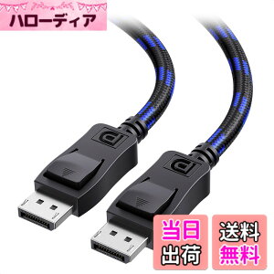 �y���������z[VESA�F�؍ς�] Cable Matters 32.4Gbps 8K DisplayPort �P�[�u�� - 1.8m�A�ґgDP�P�[�u���A8K@60Hz / 4K@240Hz�ADisplayPort 1.4�AHDR��HDCP�Ή�