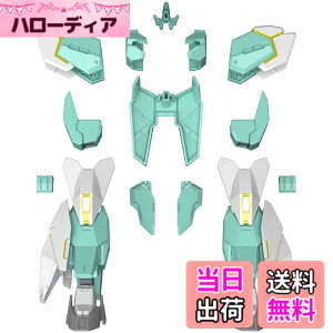 �y���������zBANDAI SPIRITS(�o���_�C �X�s���b�c) HGBD:R �K���_���r���h�_�C�o�[�YRe:RISE �l�v�e�C�g���j�b�g 1/144�X�P�[�� �F�����ς݃v�����f�� BAS5059544