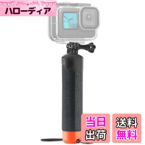 �y���������zFitStill �t���[�e�B���O�n���h�O���b�v�h����r Go Pro Hero 13/12/11/10/9/8/7/6/5/4/3�ADJI action 5pro/4/3/2/1 �AInsta360 ace pro2/ace pro/X5/X4/X3�Ȃ� ����т��̑��̃A�N�V�����J�����p �V���m�[�P