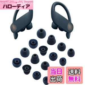 �y���������zALXCD �����p�C���[�`�b�v Powerbeats Pro�w�b�h�t�H���p S/M/L/D 8�y�A 4�T�C�Y �\�t�g�V���R���C���z���`�b�v Powerbeats Pro�p (�l�C�r�[)