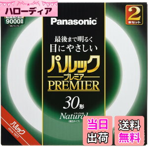 �y���������z�p�i�\�j�b�N �u�����ی` 30�` 2�{�� �i�`�������F �p���b�N �v���~�A FCL30ENW28HF22K