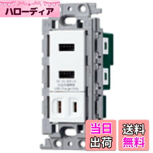 �y���������z�p�i�\�j�b�N(Panasonic) �R�X���V���[�Y���C�h21 ���� �[�d�p �R���Z���g2�|�[�g 3A �V���O���R���Z���g�t �z���C�g WTF14764W