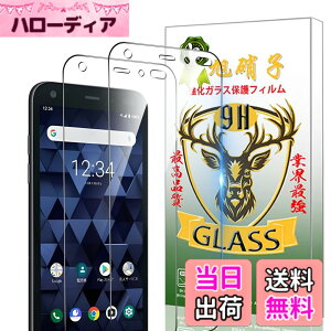 �y���������z���Z�� DIGNO BX 901KC �t�B���� �ySeninhi 2���Z�b�g: 2* ���Z��BX �����K���X�z���Z�� DIGNOBX 901KC �K���X�t�B���� �w�䃍�b�N�����Ή� �E�B�b�V�� ������ ���炳�� �ی�t�B���� �t�� 