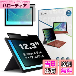 �y���������zSenseAGE Microsoft Surface Pro �}�O�l�b�g�� �v���C�o�V�[�t�B���� �l���ی� �`�����h�~�t�B���^�[ �u���[���C�g�J�b�g ���˖h�~ �ȒP�E�� (Surface Pro 12.3 (7+/7/6/5/4)�Ή�)
