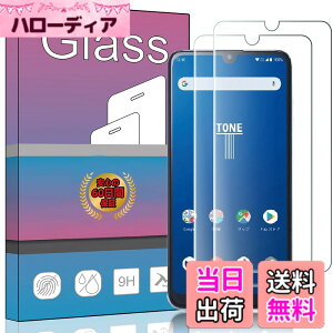 �y���������z�y2���Z�b�g�z FOR Tone e20 �K���X�t�B���� �����K���X �t�� �K���X �����^ �ی�t�B���� FOR Tone e20 ���{���Ɏq�f��AGC �����ߗ� �d�x9H ��U�h�~ FOR Tone e20 �t���ی�t�B���� PCduoduo