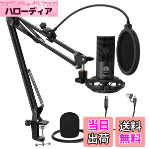 �y���������zFIFINE USB�}�C�N�Z�b�g �R���f���T�[�}�C�N �Q�[�~���O�}�C�N �P��w���� �A�[���X�^���h�t���i�O�r�X�^���h�Ȃ��j �|�b�v�K�[�h�t�� �z�M�p�}�C�N AB�^�C�v USB�P�[�u�� PC�p Skyp
