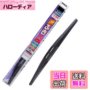 �y���������zPIAA(�s�A) ���C�p�[ �u���[�h 350mm �X�[�p�[�O���t�@�C�g �O���t�@�C�g�R�[�e�B���O�S�� 1�{�� �Ĕ�3RL ������p �_�u���X�g�b�p�[�^�C�v WGW35RL