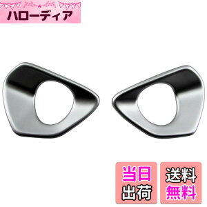 �y���������zBRIGHTZ UX250h MZAH10 MZAH15 �h���C�u���[�h�Z���N�g�X�C�b�`�J�o�[ �T�e���V���o�[ �y INT�|ETC�|291 �z MZA H10 H15 10 15 UX250 UX 250 250h