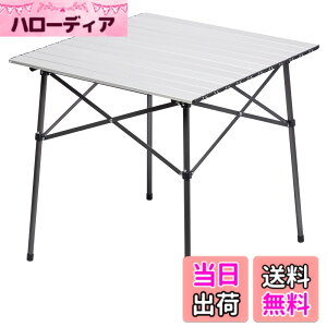 �y���������zTIMBER RIDGE �A�E�g�h�A�e�[�u�� �܂肽���� 70*70*70cm �e�����[�N �d��4.2kg �ω׏d45kg �A���~ ���[���e�[�u�� �L�����v bbq ���[�ܕt�� �R���p�N�g ����Ζ�