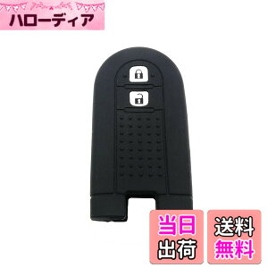 �y���������z�V���R���X�}�[�g�L�[�J�o�[ �_�C�n�c 2�{�^�� �g���^ ���[�~�[ �V�^�^���g �V�^���[�� �J�X�^�� LA600S�p �L�[�P�[�X �L�[�z���_ �������i �����R���J�o�[ ���P�[�X �s�b�^���t