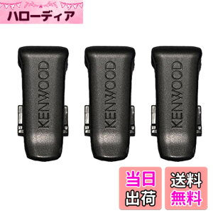 �y���������z�P���E�b�h J29-0700-13 UBZ-LK20�ELM20�ELP20�EUTB10�p�x���g�N���b�v 3�Z�b�g