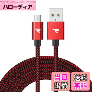 �y���������zRampow Micro USB �P�[�u���y3M/�ԁz 2.4A�}���[�d�P�[�u�� �����f�[�^�]���Ή� ���ϋv�ґg�i�C�����P�[�u�� Sharp Aquos/Sony Xperia/Fujitsu Arrows/Asus ZenFone/Samsung Galaxy���@��Ή� Android �X�}�z