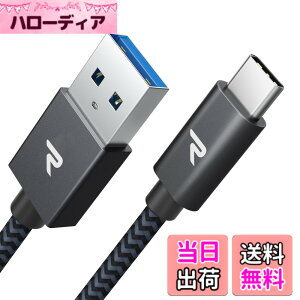 �y���������zRAMPOW usb c �P�[�u���y2m/���ztypec �P�[�u�� 15W�}���[�d QuickCharge3.0�Ή� USB3.1 Gen1�K�i iPhone17/Air/16/16e/15 �[�d Sony Xperia/Samsung/Asus Zenfone/Fujitsu Arrows/PS5�R���g���[���[ �^�C�vc���@���