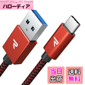 �y���������zRAMPOW usb c �P�[�u���y2m/�ԁztypec �P�[�u�� �}���[�d QuickCharge3.0�Ή� USB3.1 Gen1�K�i iPhone17/Air/16/16e/15 �[�d Sony Xperia/Samsung/Asus Zenfone/Fujitsu Arrows/PS5�R���g���[���[ �^�C�vc���@��Ή� 