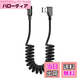 �y���������zMcdodo L���^ �J�[�� �P�[�u�� USB ���ʑ}�� 1.8m ���ϋv �f���h�~ �i�C�����҂� 90�x�Ȃ� LED���C�g�t�� 3A�}���[�d QC 4.0 �����f�[�^�]���P�[�u�� iPhone/iPad/iPod �Ή�
