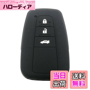 �y���������z�L�[�J�o�[ �g���^ TOYOTA 3�{�^�� �V�^ �J����CAMRY �V�^�N���E��(NEW CROWN) C-HR (CHR) 50�n�v���E�X(PRIUS) �����h�N���[�U�[�v���h150��� (LAND CRUISER PRADO)�Ȃǐ�p �V���R���X�}�[�g�L�[