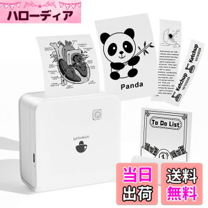 �y���������z�T�[�}���v�����^�[ 300dpi Phomemo M02 Pro �~�j�v�����^�[ �X�}�z�Ή����o�C�� �|�[�^�u���� �~�j�t�H�g����@ �����Ղ�񂽁[ �X�e�b�J�[ ��� �|�P�b�g�Ղ�񂽁[ ���M ���� �ʐ^