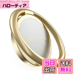 �y���������zLomicall �X�}�z�����O 4mm ���� 180�x 360�x��]�� : �g�ѓd�b �w�֌^ �z�[���h�����O�X�^���h �@�\ �t�B���K�[�����O ���^ �A�C�z�� �w�����O �����h�~ �p�x�����\ �P�C�^�C �ی^ 