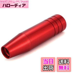 �y���������zLunsom 130mm �V�t�g�m�u �A���~�V�t�g���o�[ ���^���M�A�V�t�g�m�u���� �I�[�g�}�ƃ}�j���A���ԂɓK�p���܂� (���b�h)