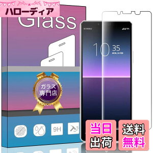 �y���������zfor Sony Xperia 10 II ��p�K���X�t�B���� �����K���X �t���ی�docomo SO-41A / au SOV43 ��p�t�B���� ����0.33mm �d�x9H �C�A�[�� ��U�h�~ �w��h�~������ �\���ʕی� ���� PCduoduo