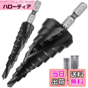 �y���������z�X�e�b�v�h���� ���i�� ONUEMP �Z�p 2�{�Z�b�g HSS-Co M35 �����d�x 4-20mm 9�i 4-12mm 9�i �`�^���R�[�e�B���O �X�p�C���� hss �h���� ���� �Z�p�X�p�C���� 2pcs ������ �����̂��h����