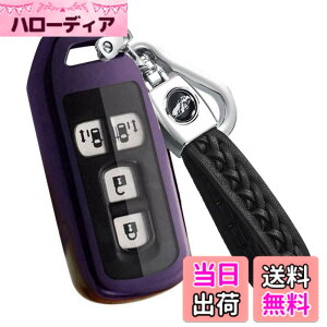 �y���������zN-BOX �L�[�P�[�X �z���_ �X�}�[�g�L�[�P�[�X �L�[�J�o�[ N-BOX NBOX N-ONE N-WGN N-���S�� NBOX�J�X�^�� N-VAN JF1 JF2 JF3 JF4�����R���P�[�X nbox TPU �L�[�z���_�[ �L�[���X�J�o�[ �����R���J