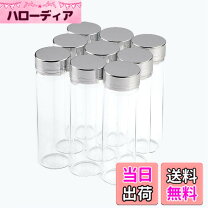 楽天市場】ガラス瓶 50ml（保存容器・キャニスター｜保存容器・調味料 