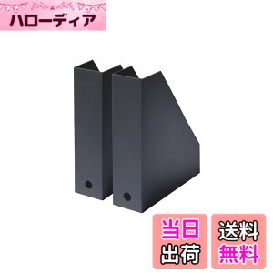 �y���������z���C�N�C�b�g (like-it) ���[�P�[�X A4 �t�@�C���{�b�N�X 2�g ��(L)7.7x��25.3x��30.7cm (S)��7.2x��25.3x��30.7cm �I�[���O���[ ���{�� MX-19 �����[ ���Ă���[ �u�b�N�G���h �V���[�Y��
